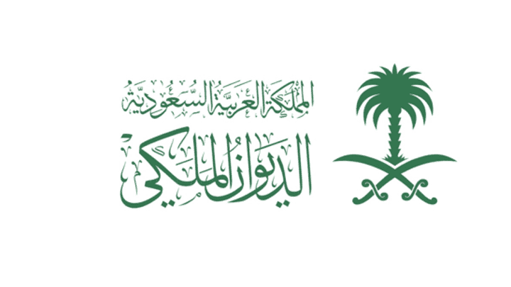 KSA Royal Court